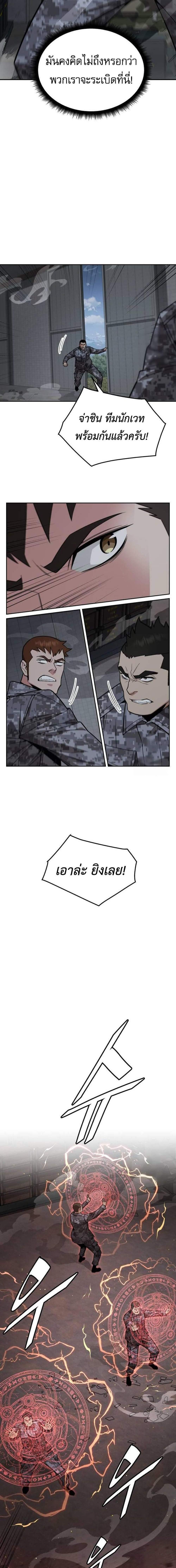 Manga-lc-com อ่านมังงะ อ่านการ์ตูน ออนไลน์ ฟรี Apocalyptic Chef Awakening ตอนที่ 1 2 3 4 5 6 7 8 9 10 11 12 13 14 ฟรี ไม่มีโฆษณา Manga-lc - อ่าน มังงะ อ่าน การ์ตูน ออนไลน์ อ่านมังงะ ฟรี