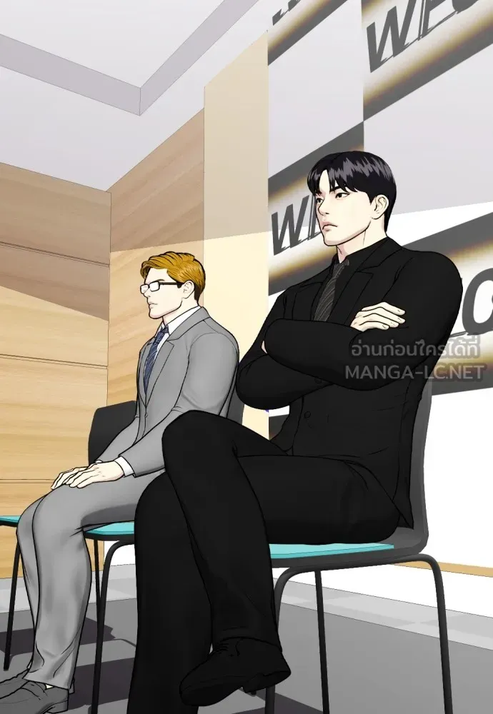 หมาหัวเน่าเก๋าเกินไป ตอนที่ 79 รูปที่ 42