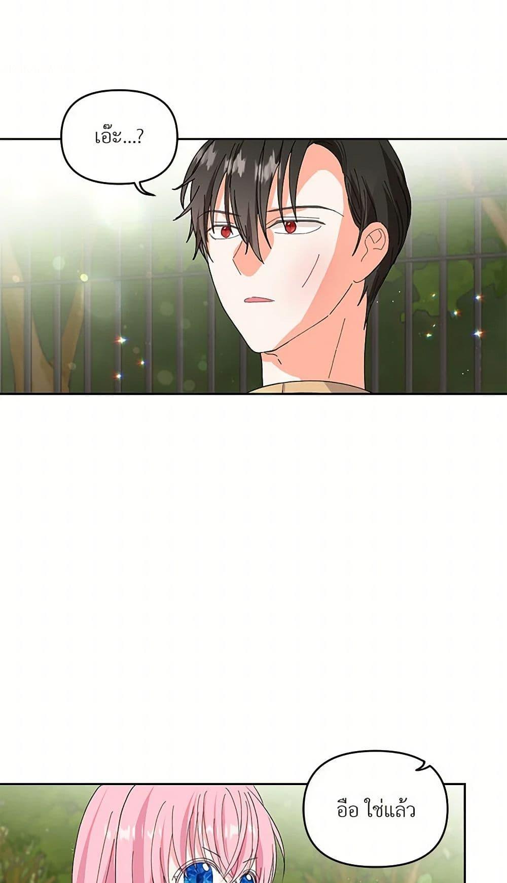 Manga-lc-com อ่านมังงะ อ่านการ์ตูน ออนไลน์ ฟรี Our Little Empress ตอนที่ 1 2 3 4 5 6 7 8 9 10 11 12 13 14 ฟรี ไม่มีโฆษณา Manga-lc - อ่าน มังงะ อ่าน การ์ตูน ออนไลน์ อ่านมังงะ ฟรี