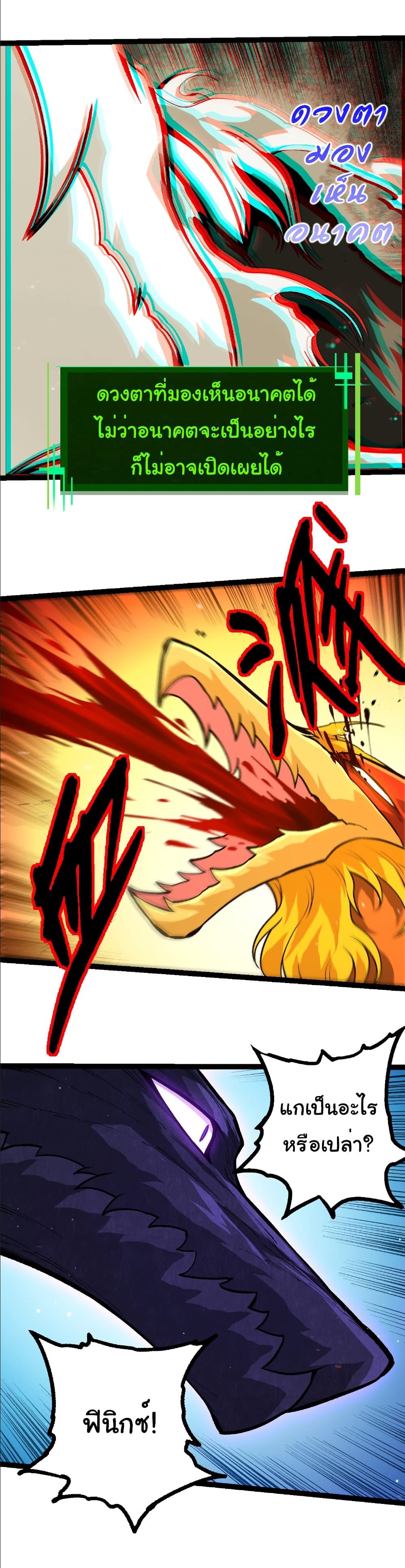 Manga-lc-com อ่านมังงะ อ่านการ์ตูน ออนไลน์ ฟรี Evolution from the Big Tree ตอนที่ 1 2 3 4 5 6 7 8 9 10 11 12 13 14 ฟรี ไม่มีโฆษณา Manga-lc - อ่าน มังงะ อ่าน การ์ตูน ออนไลน์ อ่านมังงะ ฟรี