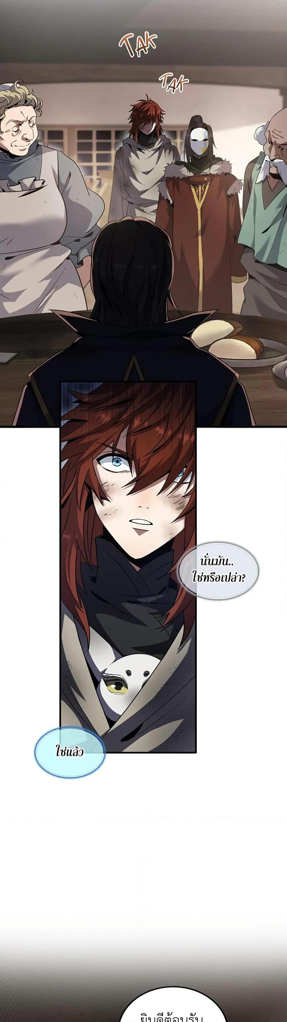 Manga-lc-com อ่านมังงะ อ่านการ์ตูน ออนไลน์ ฟรี The Beginning After the End ตอนที่ 1 2 3 4 5 6 7 8 9 10 11 12 13 14 ฟรี ไม่มีโฆษณา Manga-lc - อ่าน มังงะ อ่าน การ์ตูน ออนไลน์ อ่านมังงะ ฟรี