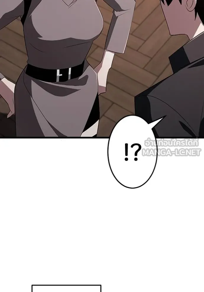 โคตรอาวุธลับ ตอนที่ 19 รูปที่ 89