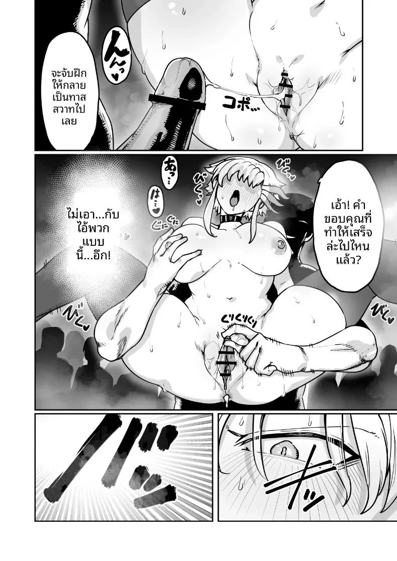 Doujin-Lc- อ่าน โดจิน มังฮวา เกาหลี ญี่ปุ่น จีน แปลไทย ศิลปะการต่อสู้และการเอาคืน (NiwaRhythm) ตอนที่ 1 2 3 4 5 6 7 8 9 10 11 12 13 14 ฟรี ไม่มีโฆษณา อ่าน โดจิน Manhwa เกาหลี ญี่ปุ่น จีน เรามีครบ คัดมาให้เน้นๆ โดจิน 18+ รับประกันความฟินโดย  Doujin Lc