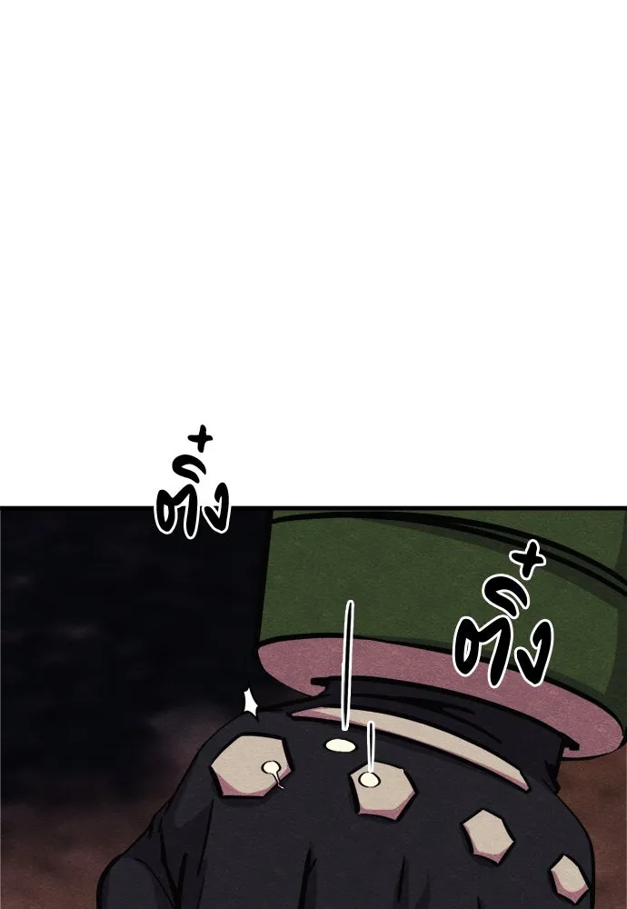 Zombie X Slasher ตอนที่ 61 รูปที่ 187