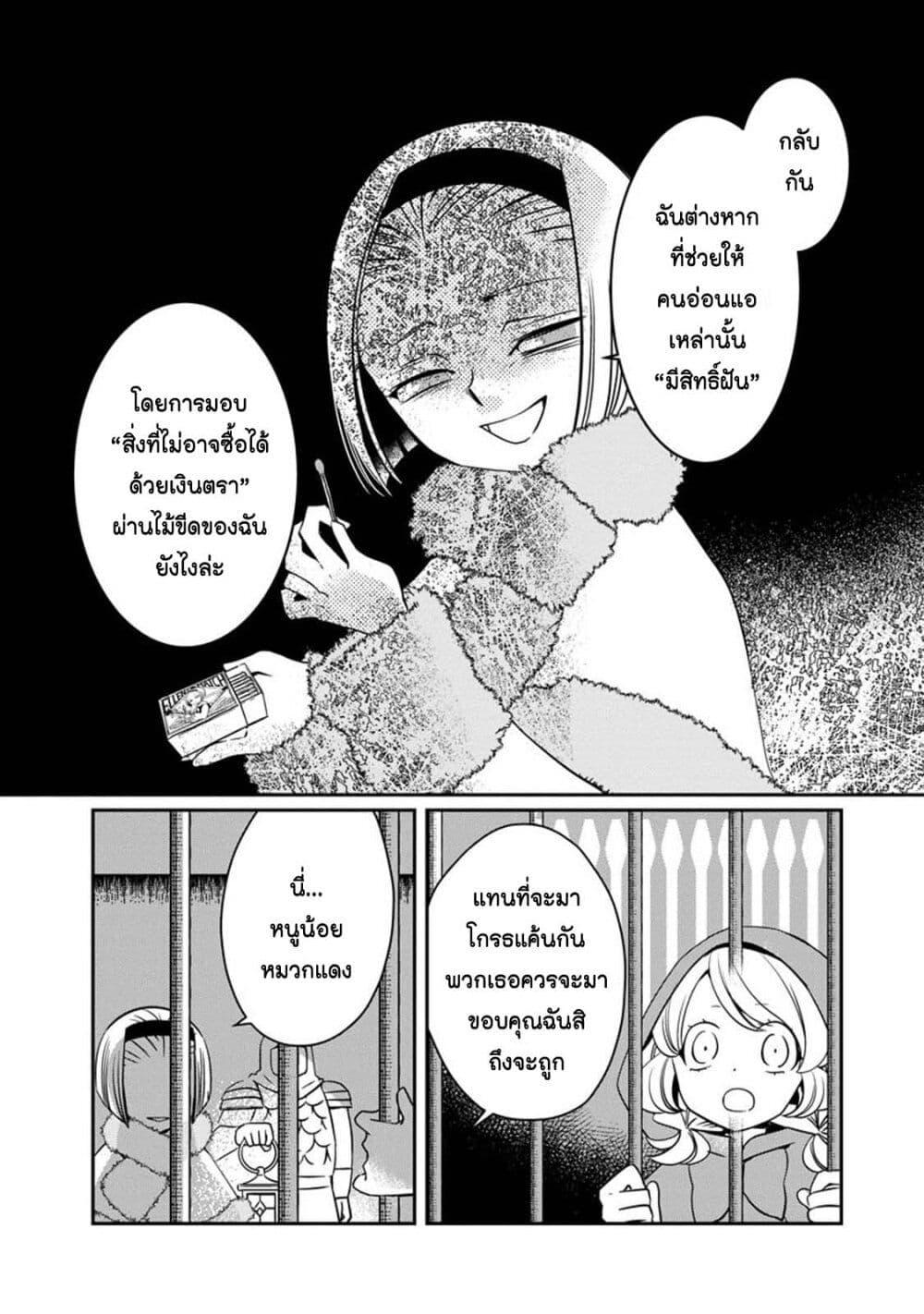 Manga-lc-com อ่านมังงะ อ่านการ์ตูน ออนไลน์ ฟรี Akazukin, Tabi no Tochuu de Shitai to Deau. ตอนที่ 1 2 3 4 5 6 7 8 9 10 11 12 13 14 ฟรี ไม่มีโฆษณา Manga-lc - อ่าน มังงะ อ่าน การ์ตูน ออนไลน์ อ่านมังงะ ฟรี