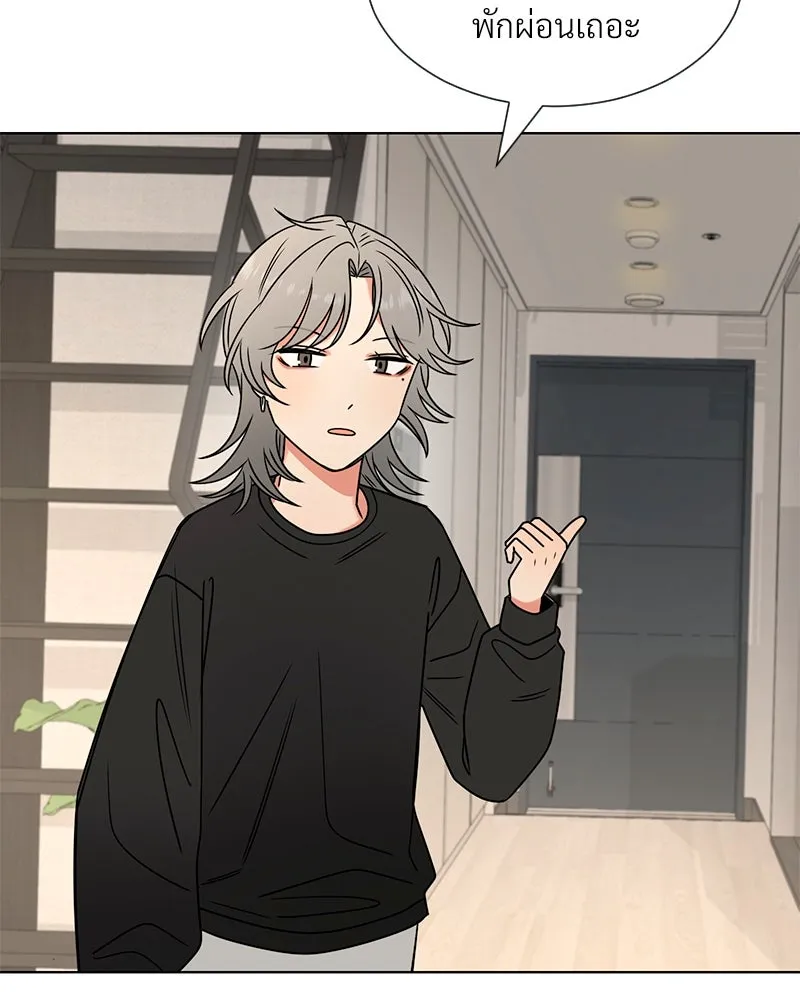 Level One Dreamersbrผู้ชนะรักนี้ต้องเป็น ตอนที่ 19 รูปที่ 134