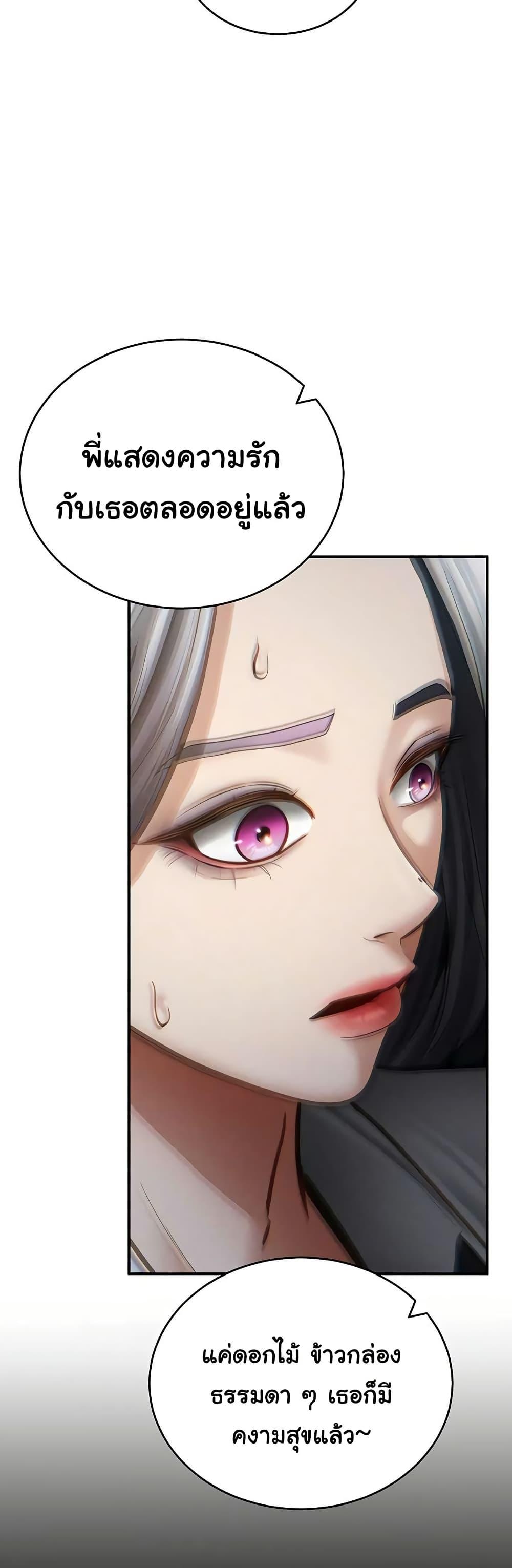 Doujin-Lc- อ่าน โดจิน มังฮวา เกาหลี ญี่ปุ่น จีน แปลไทย My Eyes Now See ตอนที่ 1 2 3 4 5 6 7 8 9 10 11 12 13 14 ฟรี ไม่มีโฆษณา อ่าน โดจิน Manhwa เกาหลี ญี่ปุ่น จีน เรามีครบ คัดมาให้เน้นๆ โดจิน 18+ รับประกันความฟินโดย  Doujin Lc