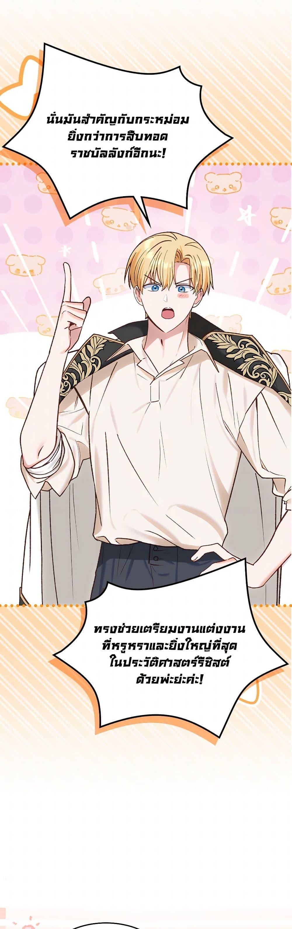 Manga-lc-com อ่านมังงะ อ่านการ์ตูน ออนไลน์ ฟรี The End of This Fairytale Is a Drama ตอนที่ 1 2 3 4 5 6 7 8 9 10 11 12 13 14 ฟรี ไม่มีโฆษณา Manga-lc - อ่าน มังงะ อ่าน การ์ตูน ออนไลน์ อ่านมังงะ ฟรี