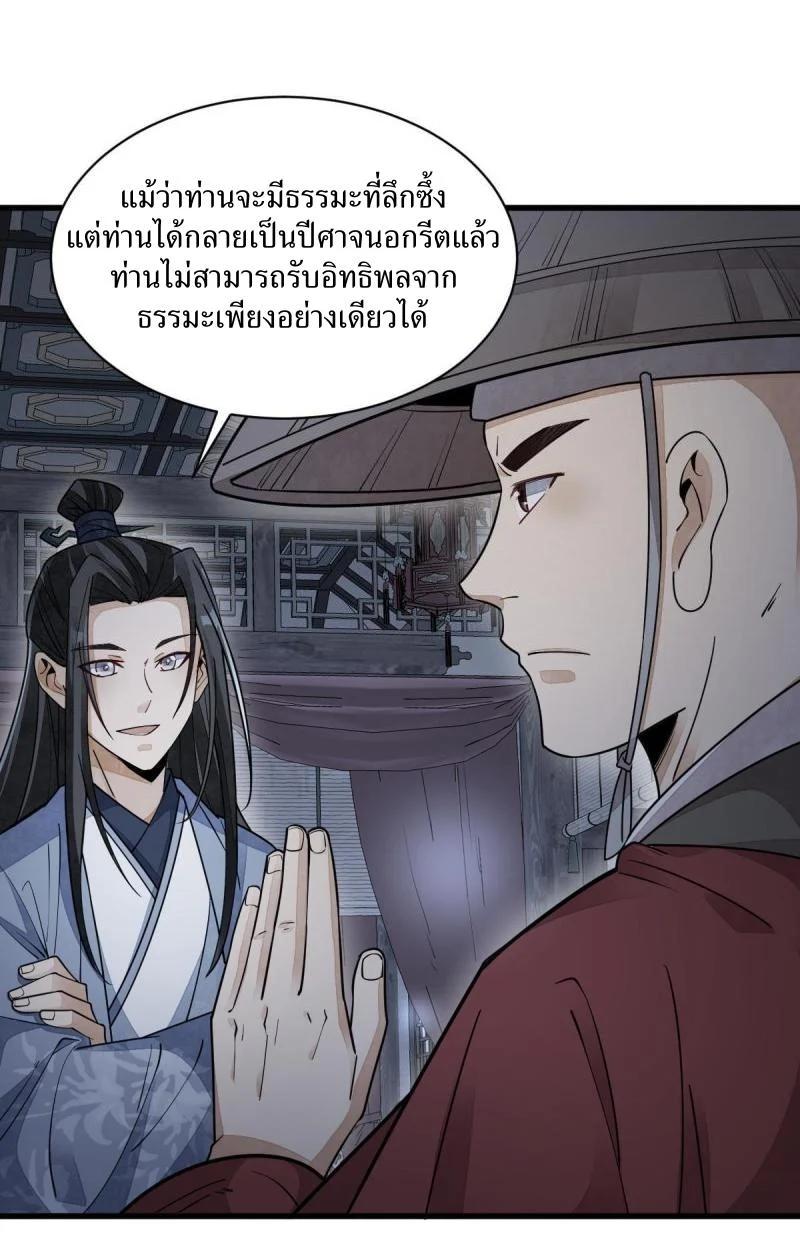 Manga-lc-com อ่านมังงะ อ่านการ์ตูน ออนไลน์ ฟรี Lan Ke Qi Yuan ตอนที่ 1 2 3 4 5 6 7 8 9 10 11 12 13 14 ฟรี ไม่มีโฆษณา Manga-lc - อ่าน มังงะ อ่าน การ์ตูน ออนไลน์ อ่านมังงะ ฟรี