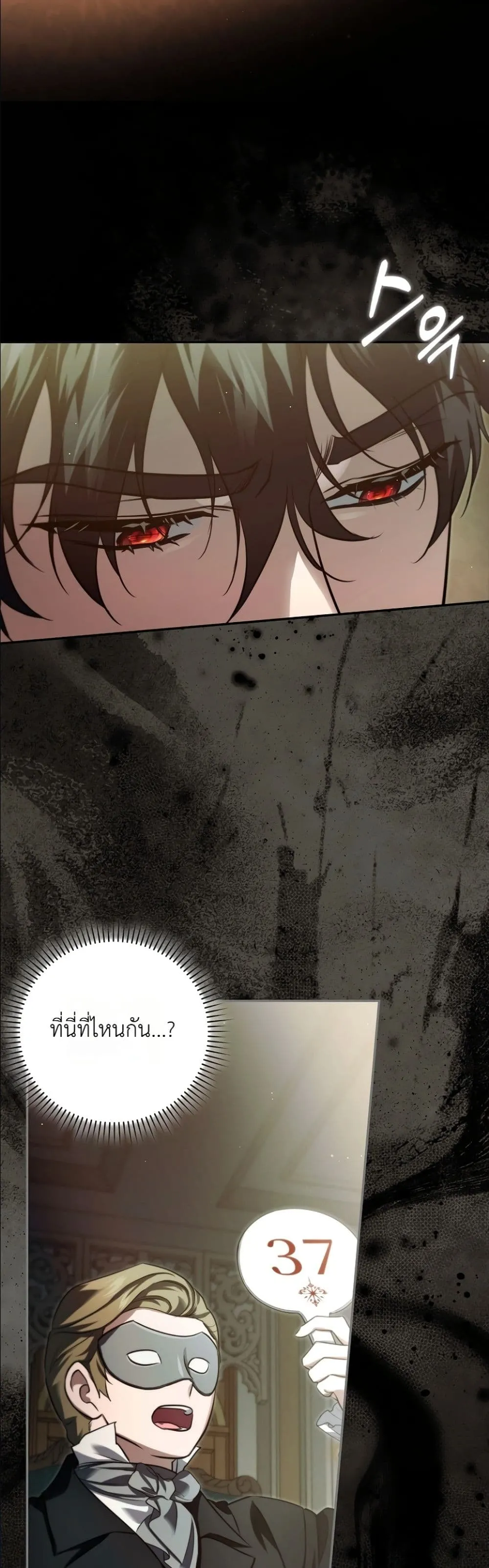 Manga-lc-com อ่านมังงะ อ่านการ์ตูน ออนไลน์ ฟรี I Am the 5-Year-Old Spy Who Kidnapped the Villain ตอนที่ 1 2 3 4 5 6 7 8 9 10 11 12 13 14 ฟรี ไม่มีโฆษณา Manga-lc - อ่าน มังงะ อ่าน การ์ตูน ออนไลน์ อ่านมังงะ ฟรี