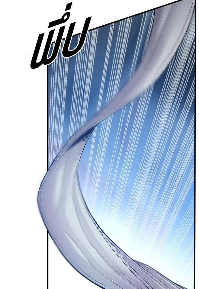 อาชญากรวัยเยาว์ ตอนที่ 60 ครอบครัว รูปที่ 137