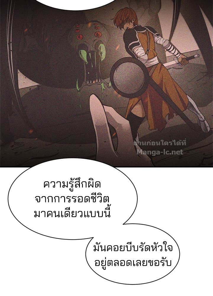 Doujin-Lc- อ่าน โดจิน มังฮวา เกาหลี ญี่ปุ่น จีน แปลไทย ผู้พิชิตเกมป้องกันฐาน ตอนที่ 1 2 3 4 5 6 7 8 9 10 11 12 13 14 ฟรี ไม่มีโฆษณา อ่าน โดจิน Manhwa เกาหลี ญี่ปุ่น จีน เรามีครบ คัดมาให้เน้นๆ โดจิน 18+ รับประกันความฟินโดย Doujin Lc
