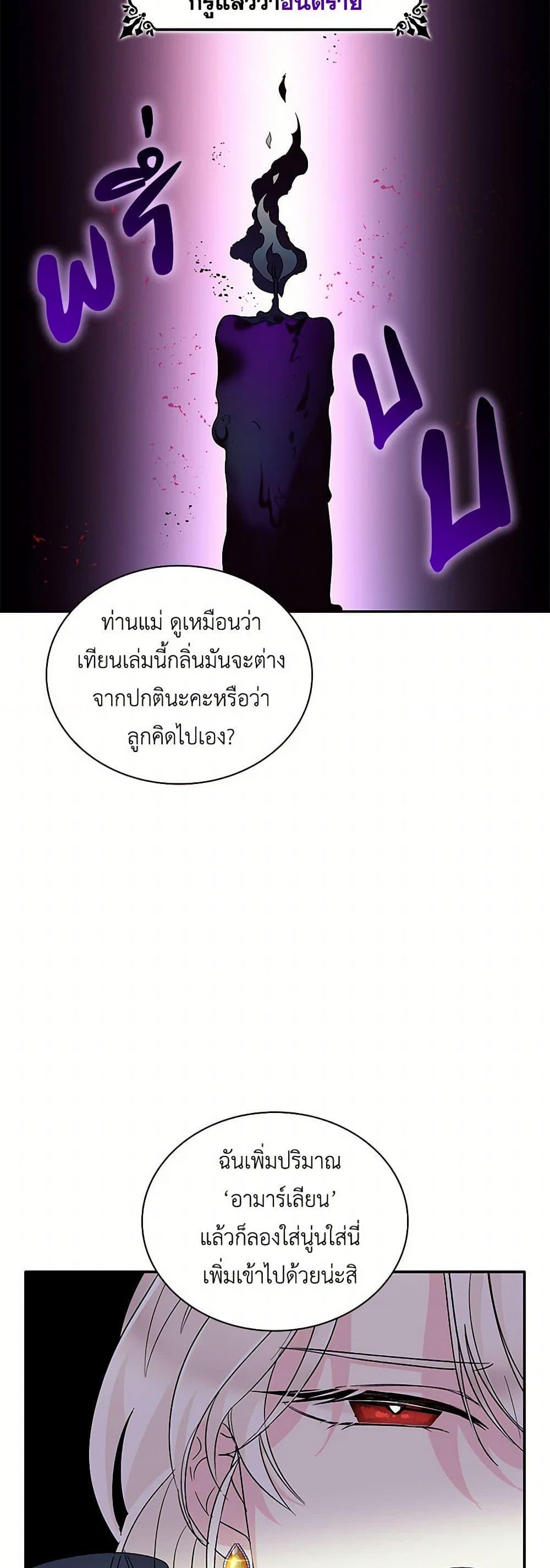 Manga-lc-com อ่านมังงะ อ่านการ์ตูน ออนไลน์ ฟรี Villains Behind the Curtains ตอนที่ 1 2 3 4 5 6 7 8 9 10 11 12 13 14 ฟรี ไม่มีโฆษณา Manga-lc - อ่าน มังงะ อ่าน การ์ตูน ออนไลน์ อ่านมังงะ ฟรี