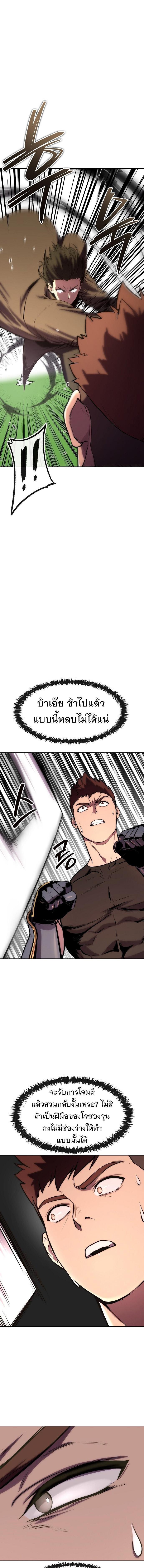 Manga-lc-com อ่านมังงะ อ่านการ์ตูน ออนไลน์ ฟรี Heavenly Demon Wants to Be A Chef ตอนที่ 1 2 3 4 5 6 7 8 9 10 11 12 13 14 ฟรี ไม่มีโฆษณา Manga-lc - อ่าน มังงะ อ่าน การ์ตูน ออนไลน์ อ่านมังงะ ฟรี