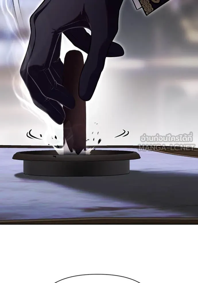 ห้องนอนลับ ตอนที่ 160 รูปที่ 33