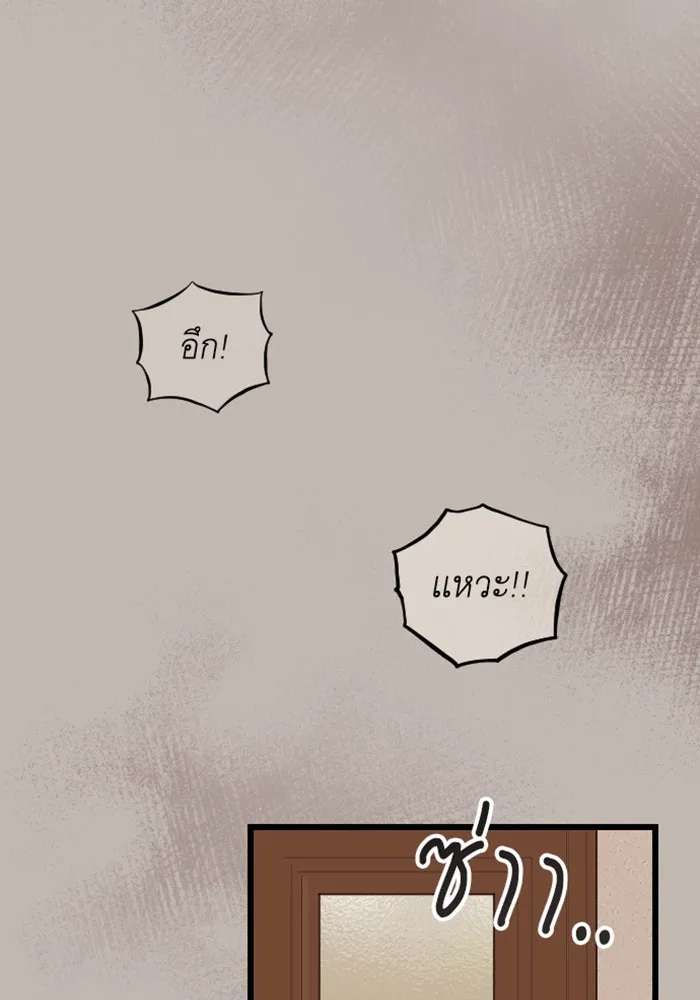 จำเลยหัวใจ ตอนที่ 3 รูปที่ 133