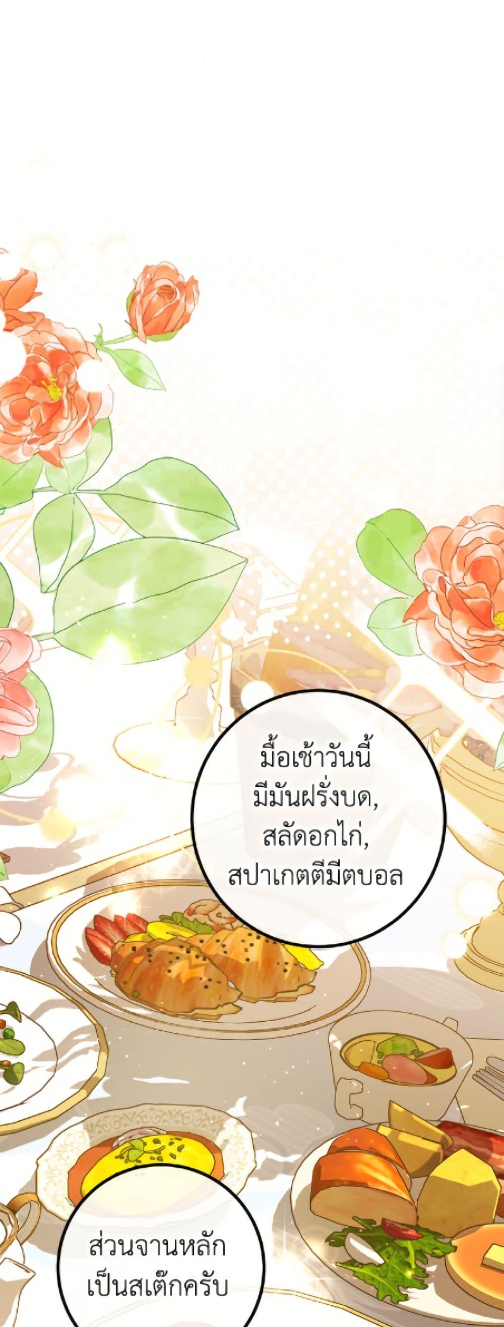 Manga-lc-com อ่านมังงะ อ่านการ์ตูน ออนไลน์ ฟรี Limited Extra time ตอนที่ 1 2 3 4 5 6 7 8 9 10 11 12 13 14 ฟรี ไม่มีโฆษณา Manga-lc - อ่าน มังงะ อ่าน การ์ตูน ออนไลน์ อ่านมังงะ ฟรี