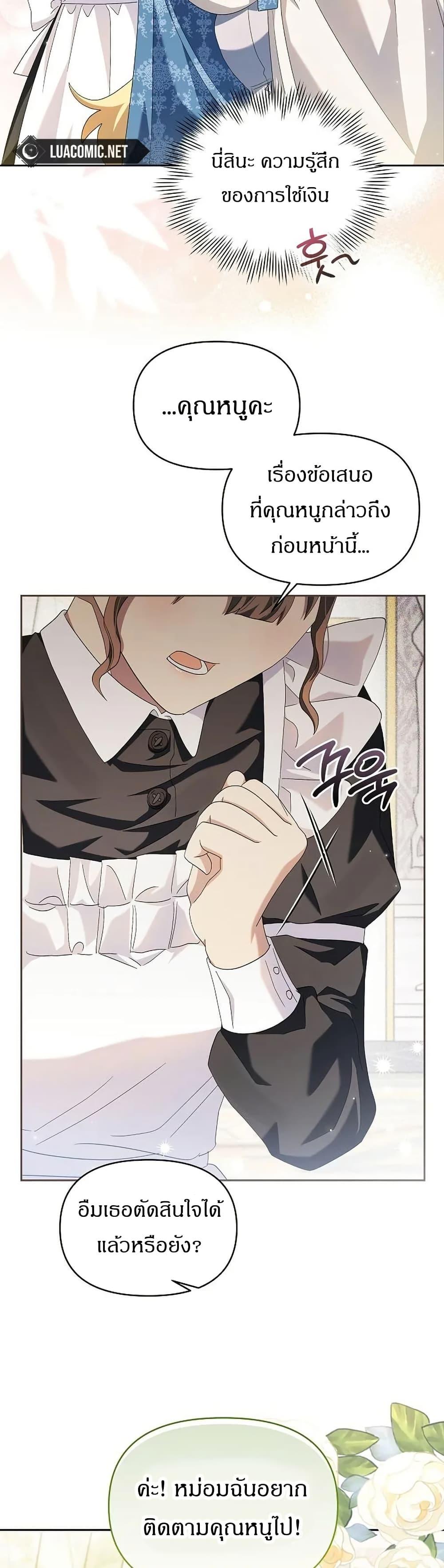 Manga-lc-com อ่านมังงะ อ่านการ์ตูน ออนไลน์ ฟรี The Villainess Is Annoyed by the Male Leads Again Today ตอนที่ 1 2 3 4 5 6 7 8 9 10 11 12 13 14 ฟรี ไม่มีโฆษณา Manga-lc - อ่าน มังงะ อ่าน การ์ตูน ออนไลน์ อ่านมังงะ ฟรี