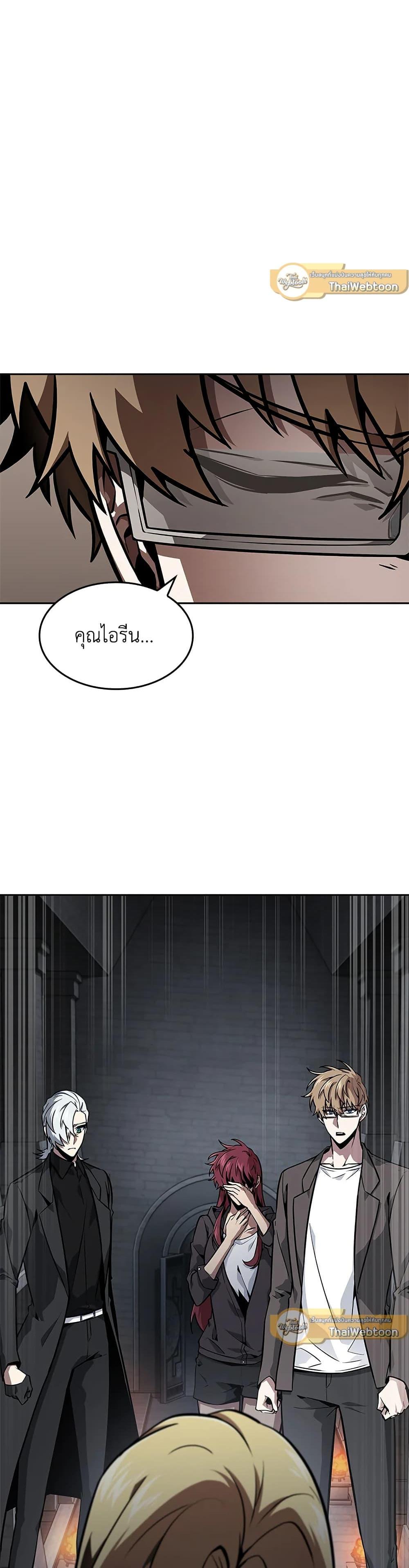 Manga-lc-com อ่านมังงะ อ่านการ์ตูน ออนไลน์ ฟรี Tomb Raider King ราชันย์จอมโจรปล้นสุสาน ตอนที่ 1 2 3 4 5 6 7 8 9 10 11 12 13 14 ฟรี ไม่มีโฆษณา Manga-lc - อ่าน มังงะ อ่าน การ์ตูน ออนไลน์ อ่านมังงะ ฟรี