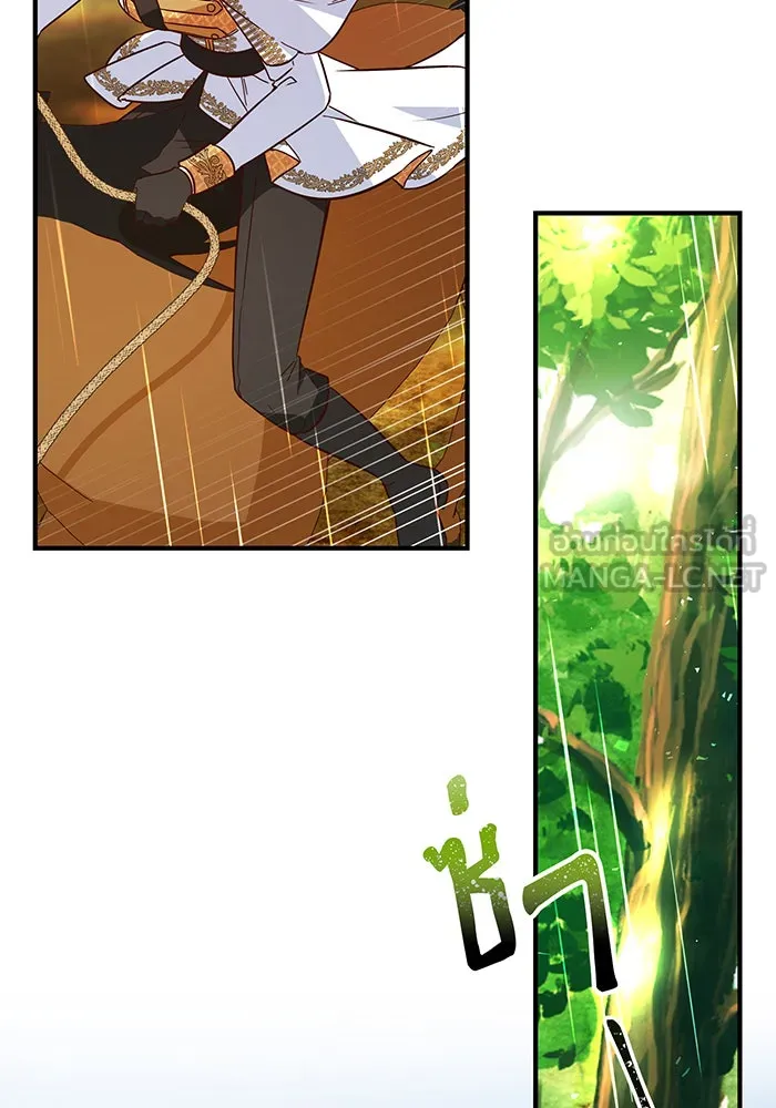 นางร้ายที่ไหนจะมีคุณธรรม ตอนที่ 50 รูปที่ 60