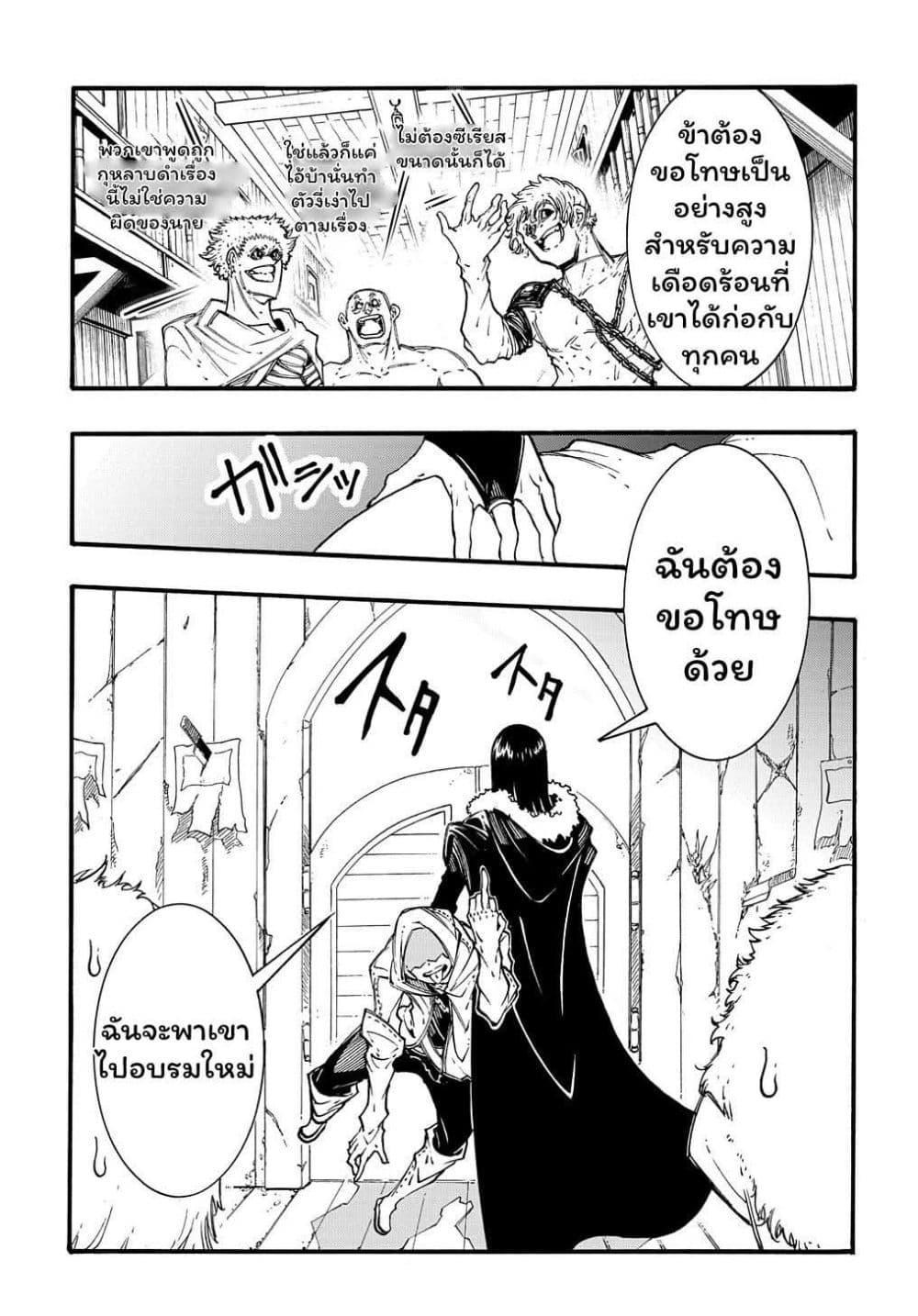 Manga-lc-com อ่านมังงะ อ่านการ์ตูน ออนไลน์ ฟรี Meccha Shoukan Sareta Ken ตอนที่ 1 2 3 4 5 6 7 8 9 10 11 12 13 14 ฟรี ไม่มีโฆษณา Manga-lc - อ่าน มังงะ อ่าน การ์ตูน ออนไลน์ อ่านมังงะ ฟรี