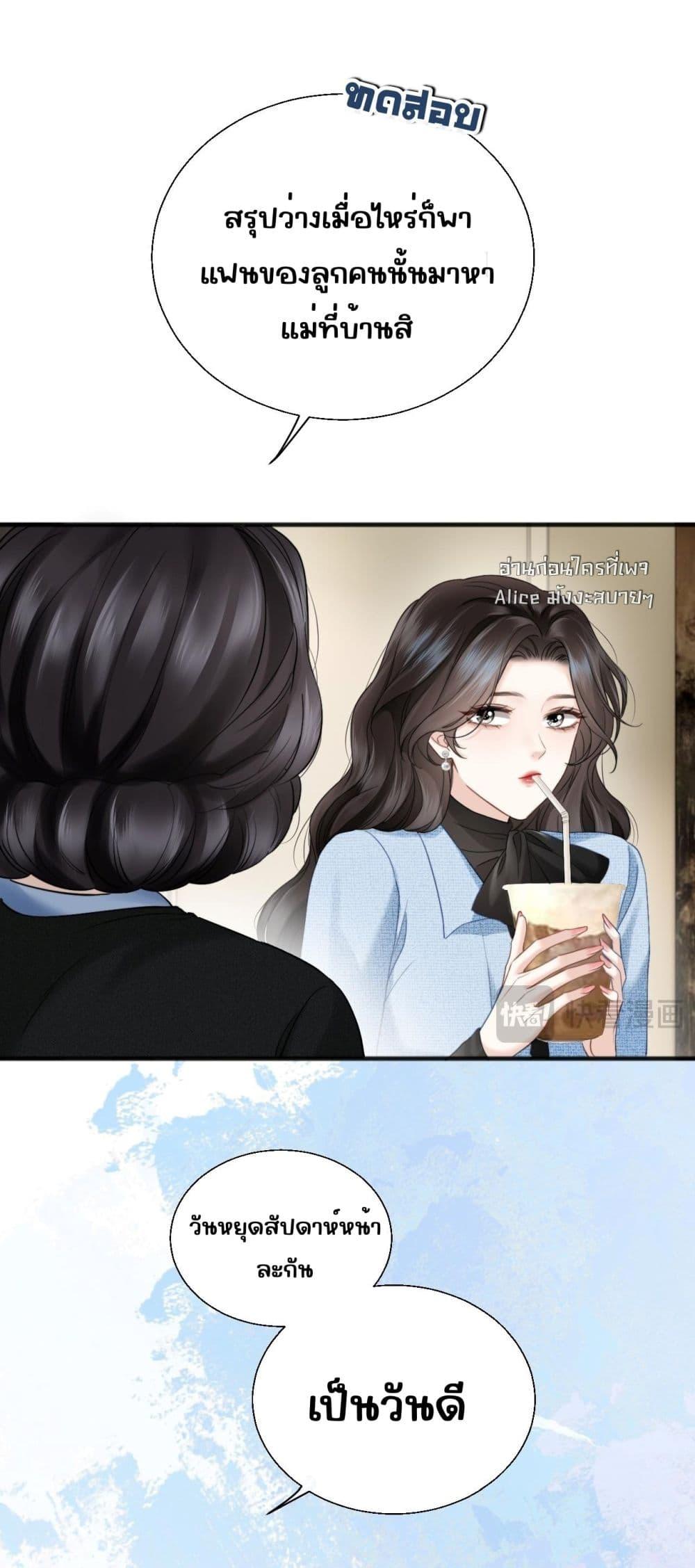 Manga-lc-com อ่านมังงะ อ่านการ์ตูน ออนไลน์ ฟรี อย่าทำให้คลั่งไ ตอนที่ 1 2 3 4 5 6 7 8 9 10 11 12 13 14 ฟรี ไม่มีโฆษณา Manga-lc - อ่าน มังงะ อ่าน การ์ตูน ออนไลน์ อ่านมังงะ ฟรี