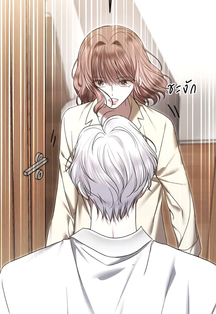 วิธีหนีตายจากนิยายโรคจิต ตอนที่ 82 รูปที่ 14