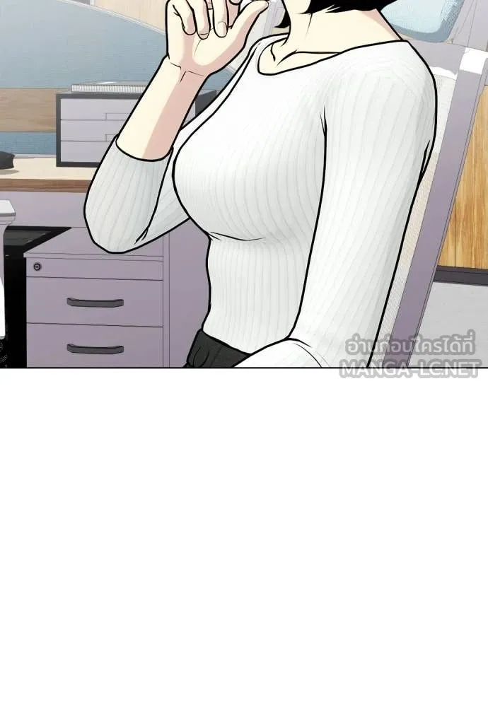 หมาหัวเน่า ตอนที่ 146 รูปที่ 60