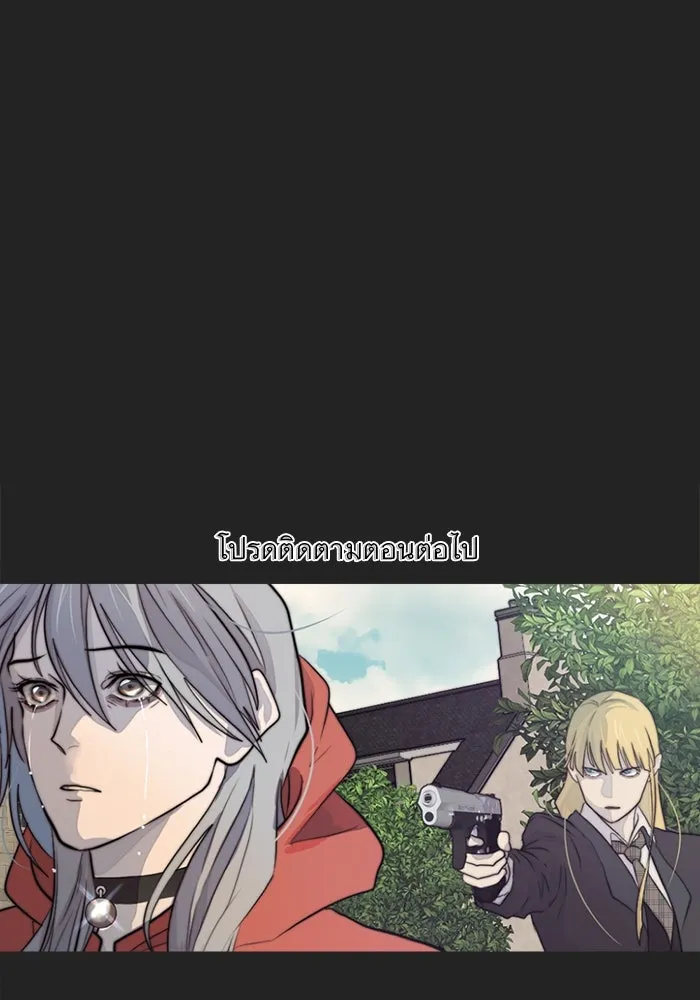 เปย์นี้เพื่อนาย My Sugar Baby ตอนที่ 34 เดี๋ยวฉันปลุกนายเอง รูปที่ 94