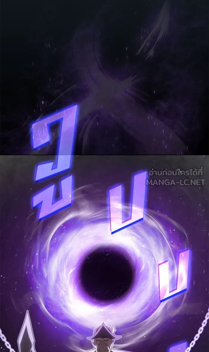 ผู้เล่นขั้นเทพแห่งหอคอยฝึกสอน ตอนที่ 102 รูปที่ 24