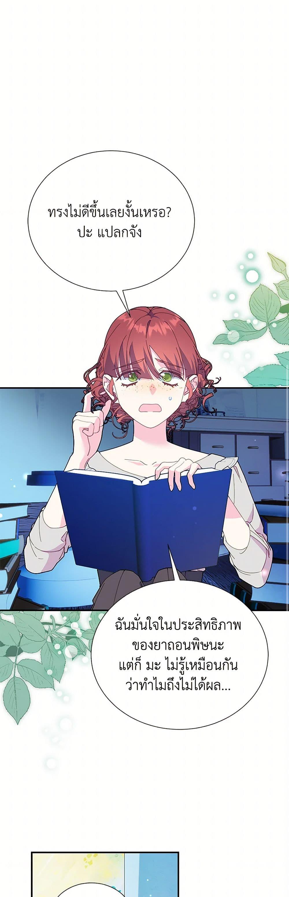 Manga-lc-com อ่านมังงะ อ่านการ์ตูน ออนไลน์ ฟรี The Falcon Princess ตอนที่ 1 2 3 4 5 6 7 8 9 10 11 12 13 14 ฟรี ไม่มีโฆษณา Manga-lc - อ่าน มังงะ อ่าน การ์ตูน ออนไลน์ อ่านมังงะ ฟรี