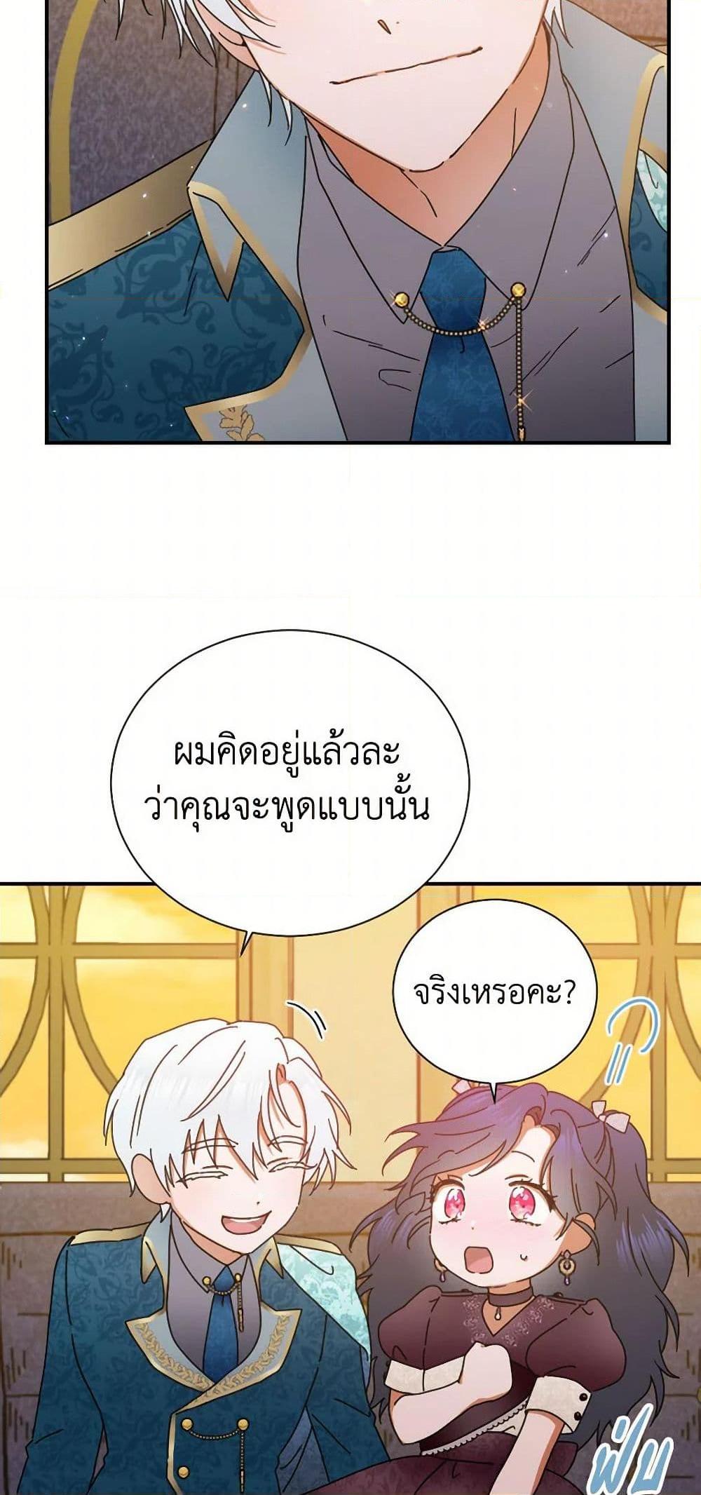 Manga-lc-com อ่านมังงะ อ่านการ์ตูน ออนไลน์ ฟรี Lady Baby ตอนที่ 1 2 3 4 5 6 7 8 9 10 11 12 13 14 ฟรี ไม่มีโฆษณา Manga-lc - อ่าน มังงะ อ่าน การ์ตูน ออนไลน์ อ่านมังงะ ฟรี