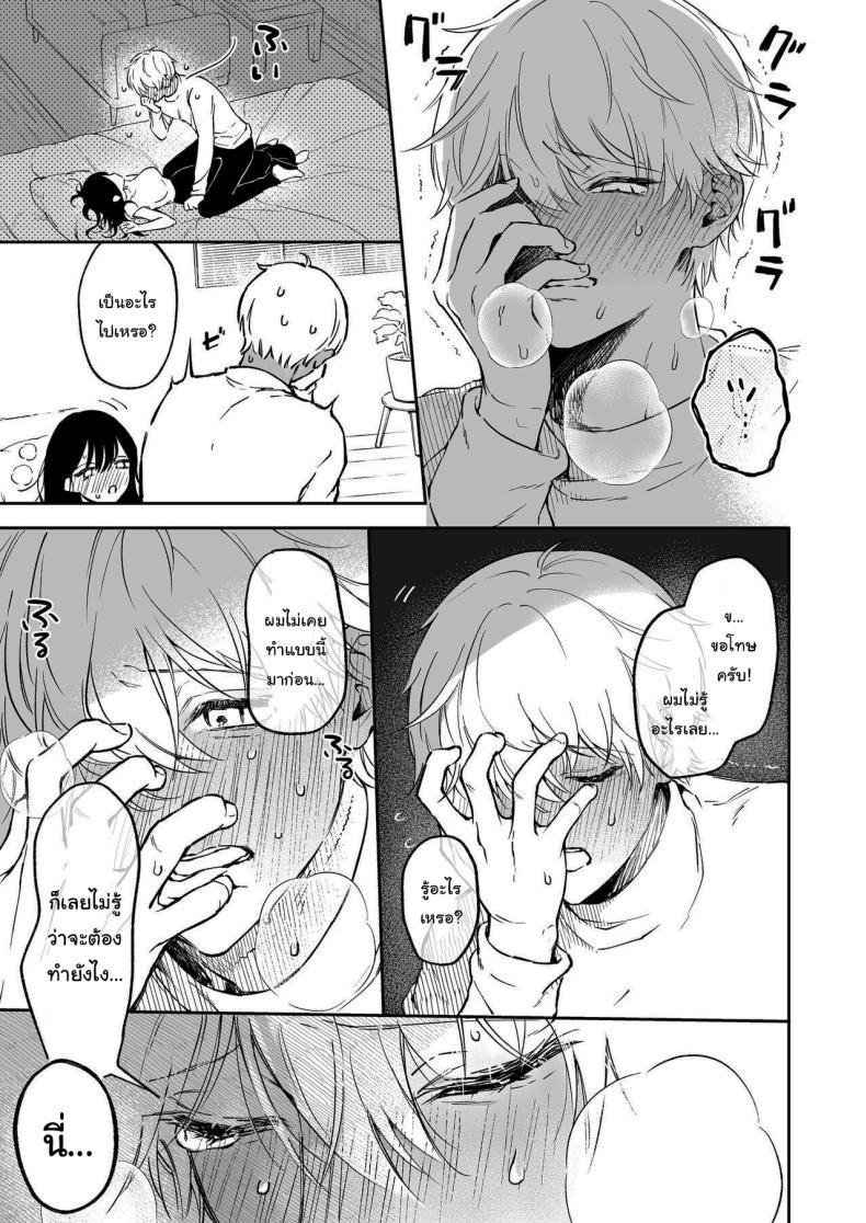 Doujin-Lc- อ่าน โดจิน มังฮวา เกาหลี ญี่ปุ่น จีน แปลไทย ฉันอยากได้ครั้งแรกของนาย (Concontochu.) ตอนที่ 1 2 3 4 5 6 7 8 9 10 11 12 13 14 ฟรี ไม่มีโฆษณา อ่าน โดจิน Manhwa เกาหลี ญี่ปุ่น จีน เรามีครบ คัดมาให้เน้นๆ โดจิน 18+ รับประกันความฟินโดย  Doujin Lc