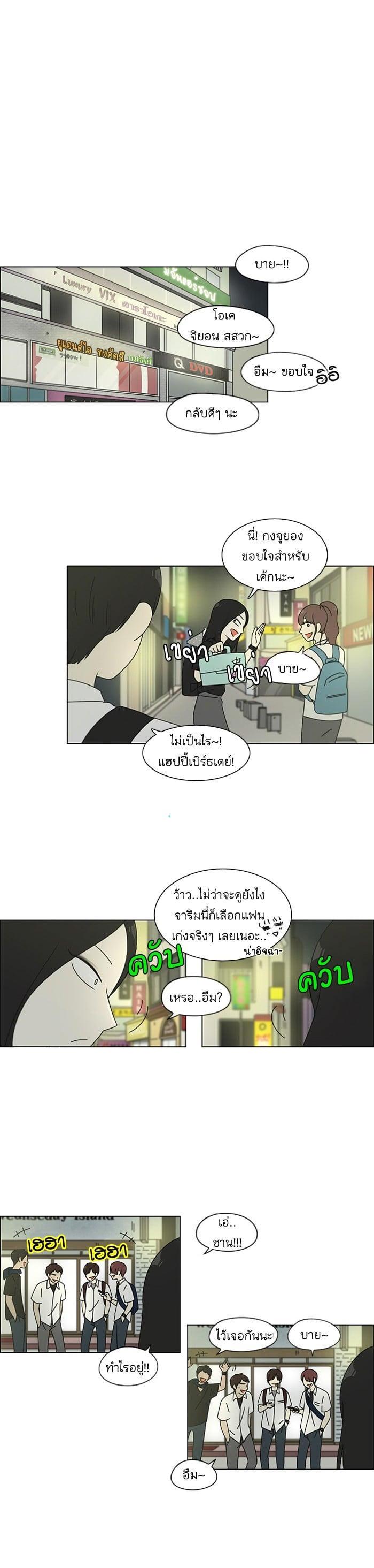 Manga-lc-com อ่านมังงะ อ่านการ์ตูน ออนไลน์ ฟรี Love Revolution รักนี้ต้องปฏิวัติ ตอนที่ 1 2 3 4 5 6 7 8 9 10 11 12 13 14 ฟรี ไม่มีโฆษณา Manga-lc - อ่าน มังงะ อ่าน การ์ตูน ออนไลน์ อ่านมังงะ ฟรี