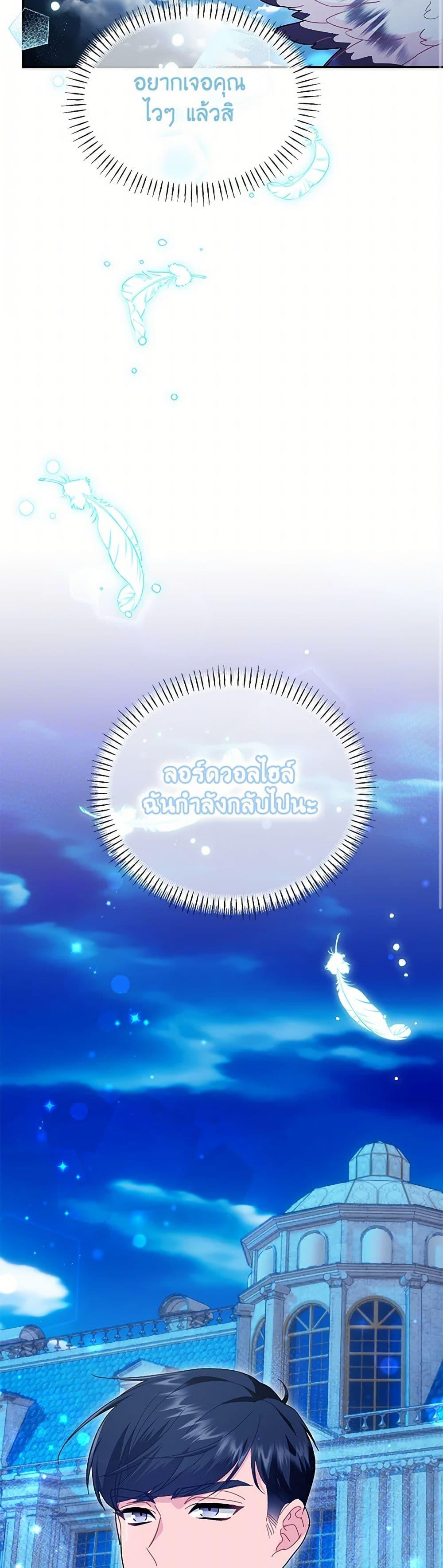 Manga-lc-com อ่านมังงะ อ่านการ์ตูน ออนไลน์ ฟรี The Falcon Princess ตอนที่ 1 2 3 4 5 6 7 8 9 10 11 12 13 14 ฟรี ไม่มีโฆษณา Manga-lc - อ่าน มังงะ อ่าน การ์ตูน ออนไลน์ อ่านมังงะ ฟรี