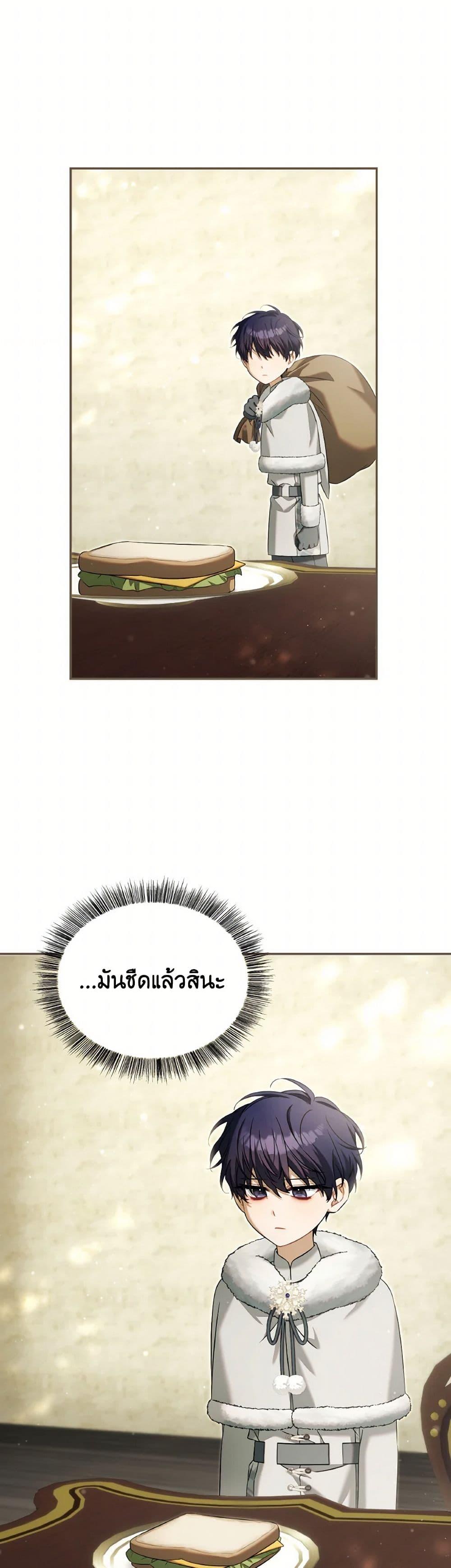 Manga-lc-com อ่านมังงะ อ่านการ์ตูน ออนไลน์ ฟรี Time To Dedicate Your Death ตอนที่ 1 2 3 4 5 6 7 8 9 10 11 12 13 14 ฟรี ไม่มีโฆษณา Manga-lc - อ่าน มังงะ อ่าน การ์ตูน ออนไลน์ อ่านมังงะ ฟรี