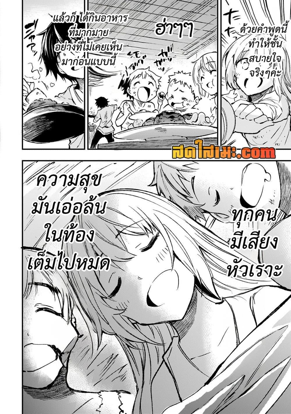 Manga-lc-com อ่านมังงะ อ่านการ์ตูน ออนไลน์ ฟรี Hitoribocchi no Isekai Kouryaku การยึดโลกของนายผู้โดดเดี่ยว ตอนที่ 1 2 3 4 5 6 7 8 9 10 11 12 13 14 ฟรี ไม่มีโฆษณา Manga-lc - อ่าน มังงะ อ่าน การ์ตูน ออนไลน์ อ่านมังงะ ฟรี