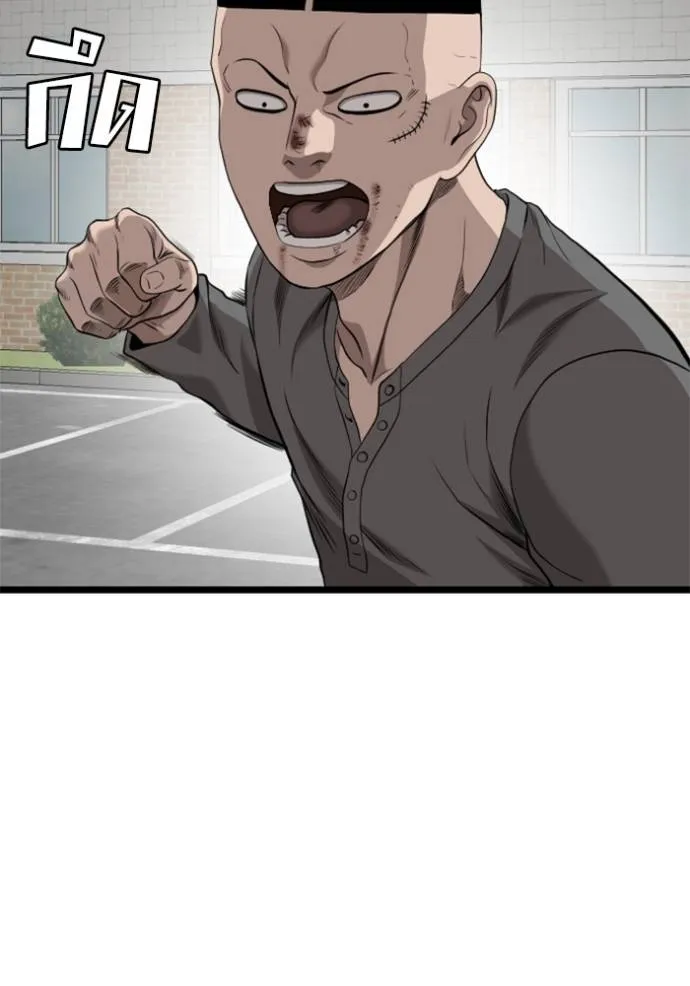 bad guy ตอนที่ 223 รูปที่ 142