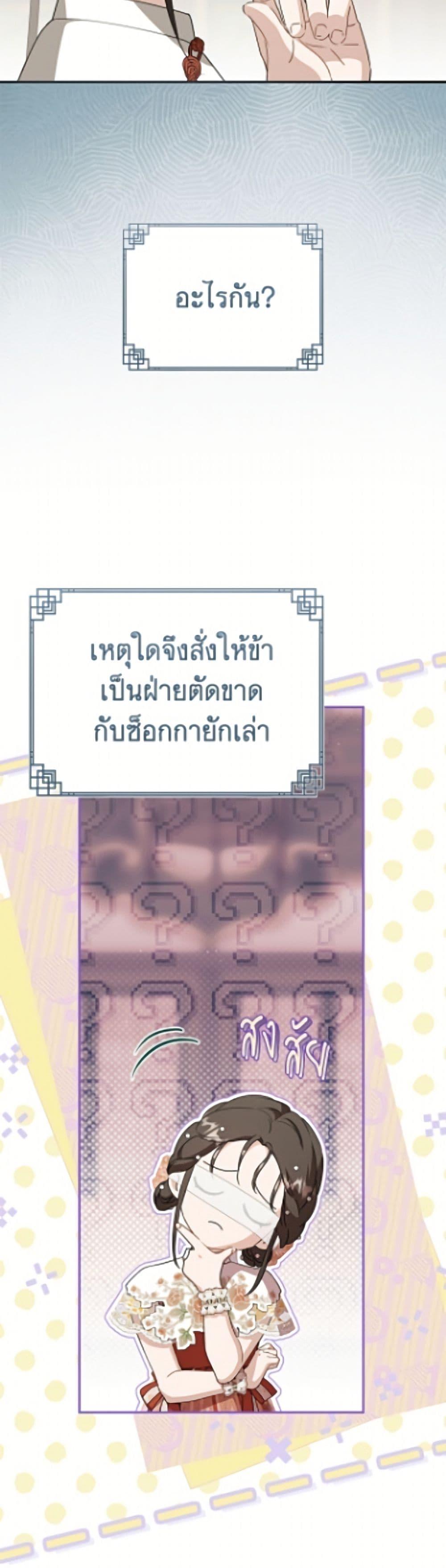 Manga-lc-com อ่านมังงะ อ่านการ์ตูน ออนไลน์ ฟรี I Became the Despised Granddaughter of the Powerful Martial Arts Family ตอนที่ 1 2 3 4 5 6 7 8 9 10 11 12 13 14 ฟรี ไม่มีโฆษณา Manga-lc - อ่าน มังงะ อ่าน การ์ตูน ออนไลน์ อ่านมังงะ ฟรี