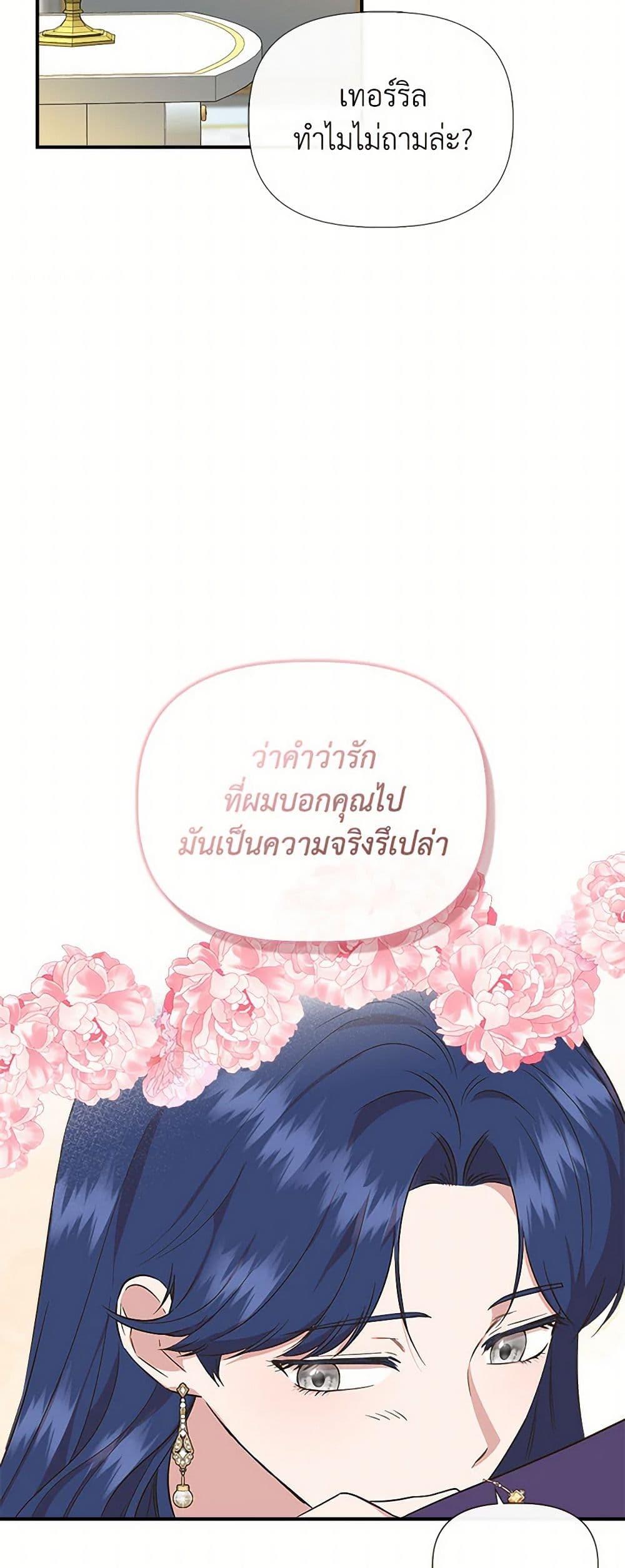 Manga-lc-com อ่านมังงะ อ่านการ์ตูน ออนไลน์ ฟรี I Wasn’t the Cinderella ตอนที่ 1 2 3 4 5 6 7 8 9 10 11 12 13 14 ฟรี ไม่มีโฆษณา Manga-lc - อ่าน มังงะ อ่าน การ์ตูน ออนไลน์ อ่านมังงะ ฟรี