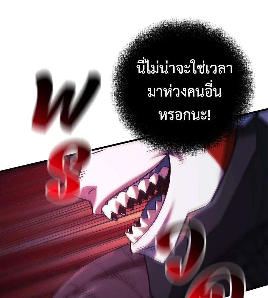 สัปดาห์นี้งดอัปตอนใหม่ ตอนที่ 101 รูปที่ 133