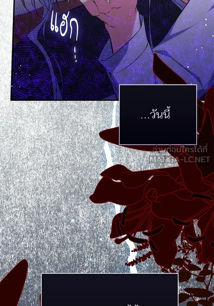 แด่ตัวละครโปรดที่ถูกทิ้ง ตอนที่ 34 รูปที่ 57