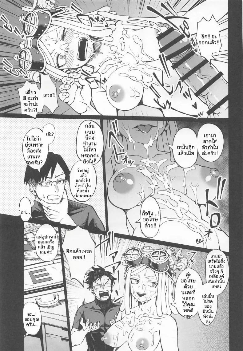 Doujin-Lc- อ่าน โดจิน มังฮวา เกาหลี ญี่ปุ่น จีน แปลไทย เรื่องราวสมมติและจินตนาการสุดเพริดเพริ้ง (Kobaji) (Boku no Hero Academia) ตอนที่ 1 2 3 4 5 6 7 8 9 10 11 12 13 14 ฟรี ไม่มีโฆษณา อ่าน โดจิน Manhwa เกาหลี ญี่ปุ่น จีน เรามีครบ คัดมาให้เน้นๆ โดจิน 18+ รับประกันความฟินโดย  Doujin Lc