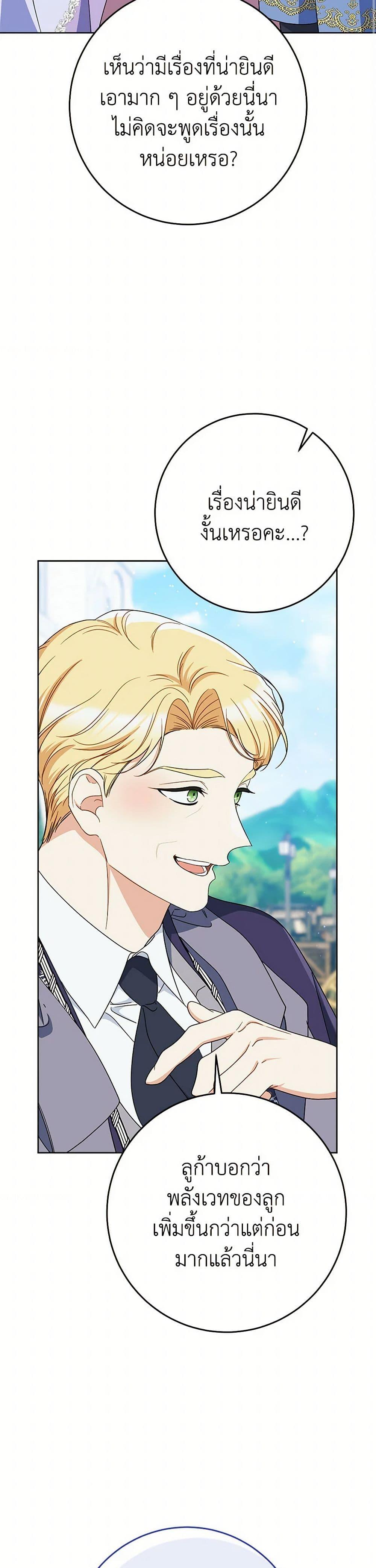 Manga-lc-com อ่านมังงะ อ่านการ์ตูน ออนไลน์ ฟรี I Raised My Younger Sister Beautifully ตอนที่ 1 2 3 4 5 6 7 8 9 10 11 12 13 14 ฟรี ไม่มีโฆษณา Manga-lc - อ่าน มังงะ อ่าน การ์ตูน ออนไลน์ อ่านมังงะ ฟรี