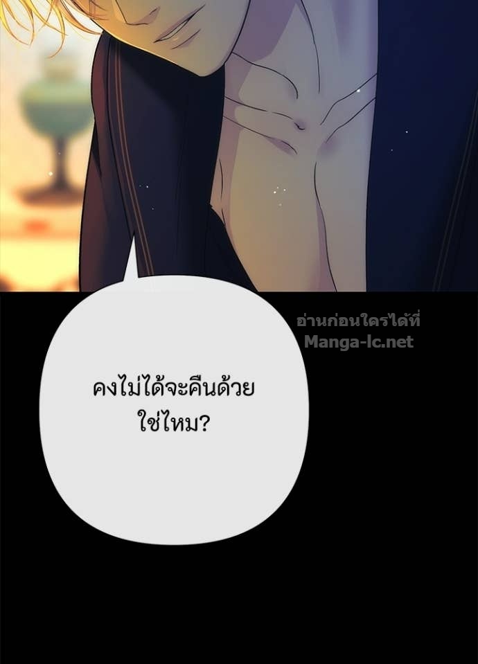 Doujin-Lc- อ่าน โดจิน มังฮวา เกาหลี ญี่ปุ่น จีน แปลไทย องค์ชายผู้อื้อฉาว ตอนที่ 1 2 3 4 5 6 7 8 9 10 11 12 13 14 ฟรี ไม่มีโฆษณา อ่าน โดจิน Manhwa เกาหลี ญี่ปุ่น จีน เรามีครบ คัดมาให้เน้นๆ โดจิน 18+ รับประกันความฟินโดย Doujin Lc