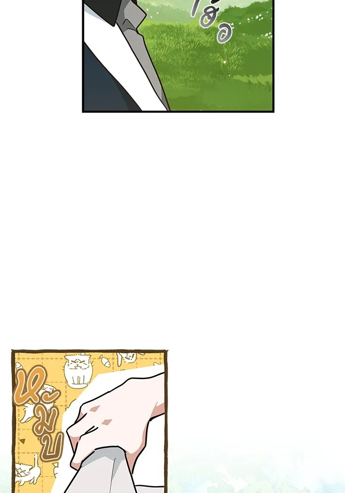 แมวน้อยในรังหมาป่า ตอนที่ 24 รูปที่ 62