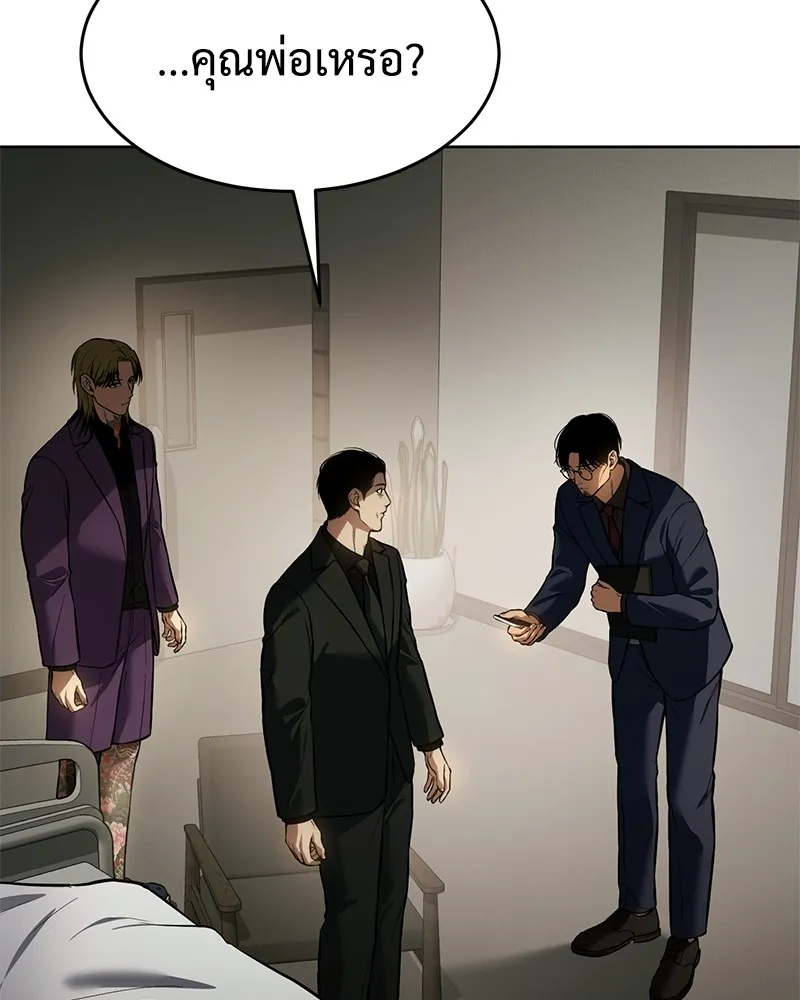 แบคXX ตอนที่ 43 รูปที่ 103