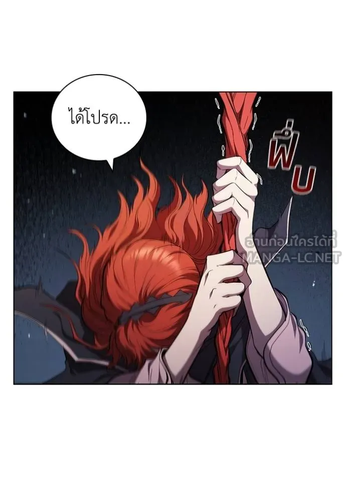 เกิดใหม่ในร่างดยุก ตอนที่ 90 รูปที่ 41