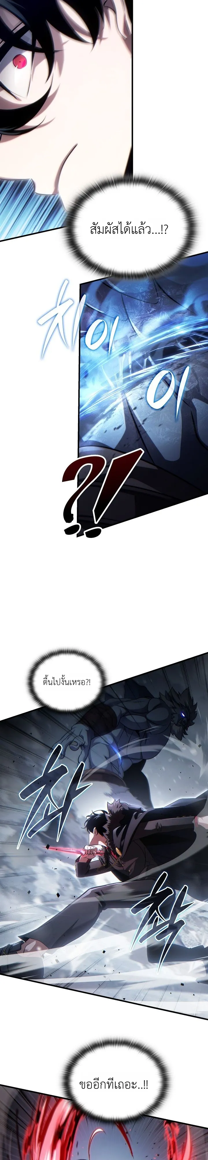 Manga-lc-com อ่านมังงะ อ่านการ์ตูน ออนไลน์ ฟรี The Lord Who Levels up by Devouring ท่านลอร์ดผู้อัปเลเวลจากก ตอนที่ 1 2 3 4 5 6 7 8 9 10 11 12 13 14 ฟรี ไม่มีโฆษณา Manga-lc - อ่าน มังงะ อ่าน การ์ตูน ออนไลน์ อ่านมังงะ ฟรี
