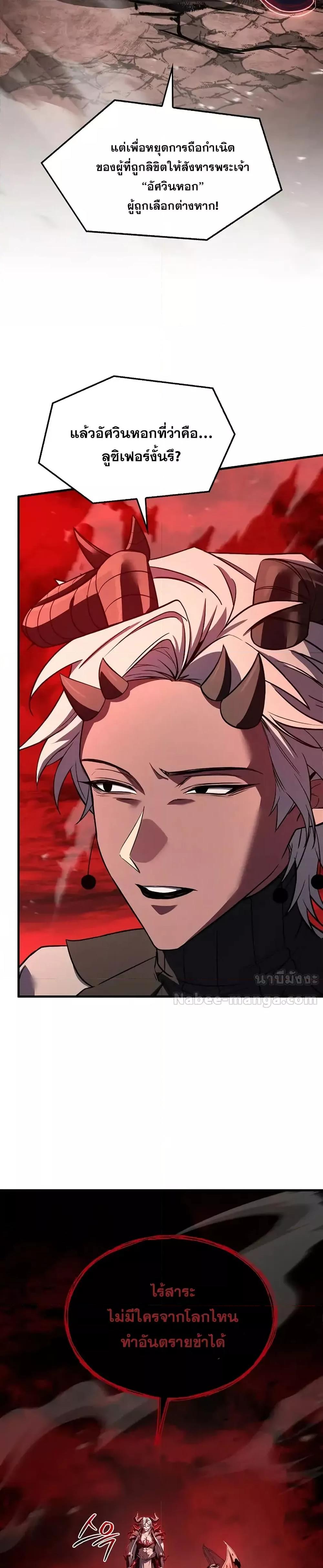 Manga-lc-com อ่านมังงะ อ่านการ์ตูน ออนไลน์ ฟรี ReturnoftheL ตอนที่ 1 2 3 4 5 6 7 8 9 10 11 12 13 14 ฟรี ไม่มีโฆษณา Manga-lc - อ่าน มังงะ อ่าน การ์ตูน ออนไลน์ อ่านมังงะ ฟรี